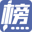 金榜路 v2.7