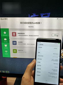 红米Note8 Pro如何成功获取Root权限？ 2