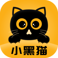 小黑猫漫画app最新版本 v1.1.6