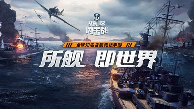 腥城全人物