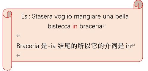 揭秘“brace”的真正含义 2