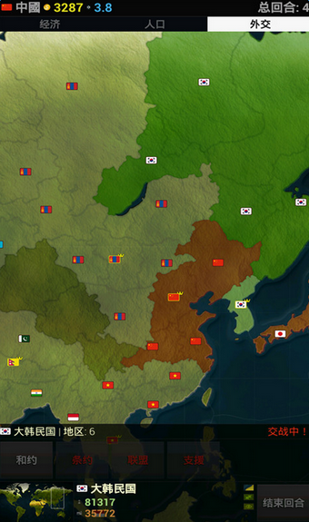 我的世界帝国最新版