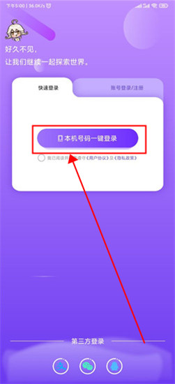 亿优米app 5