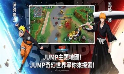 JUMP群星集结手机版