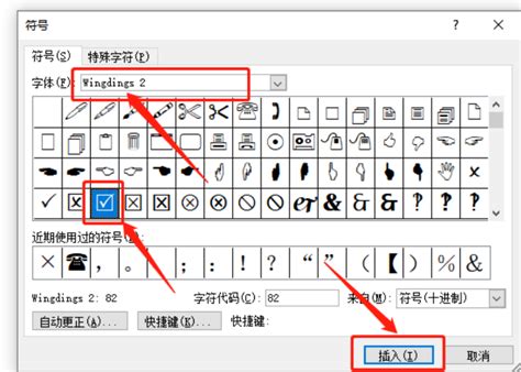 如何轻松打出√（Radic）号？一键解锁输入技巧！ 2