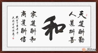客户赠礼艺术：实战经验与智慧分享 1