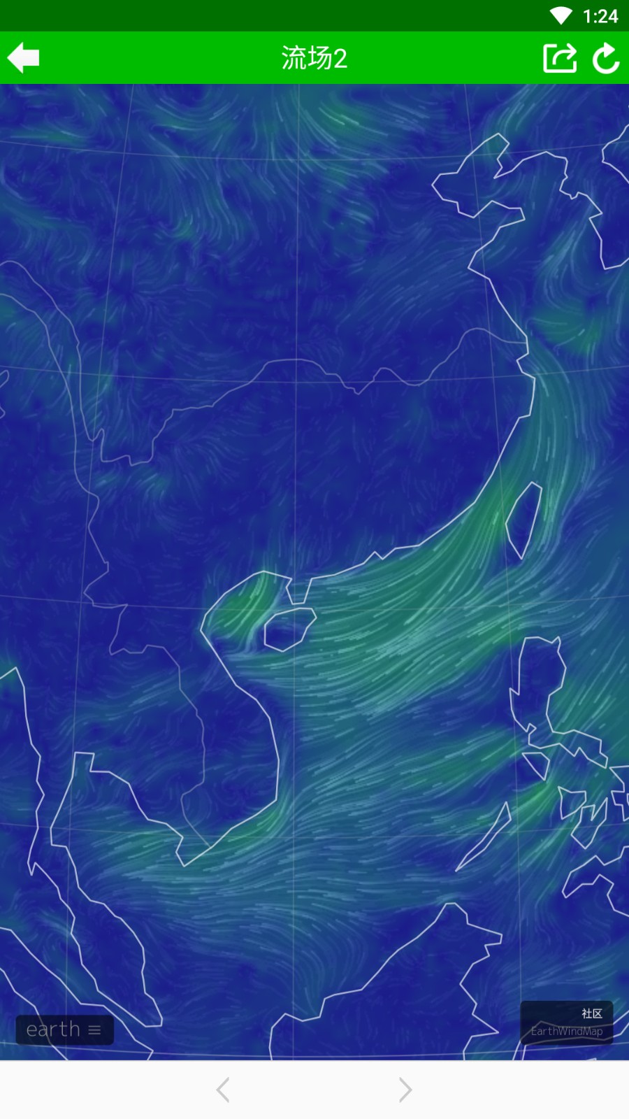 台风速报app