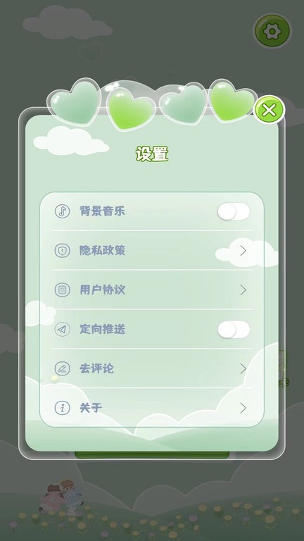 暖暖咕卡游戏