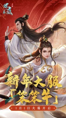 三国群英传2蓝海涛版