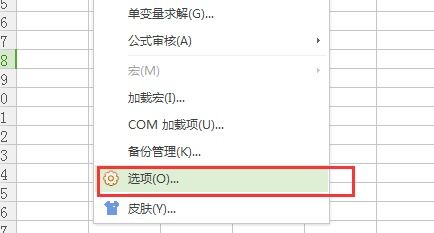 WPS小技巧：轻松学会取消超级链接的方法 4