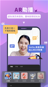 说得相机app