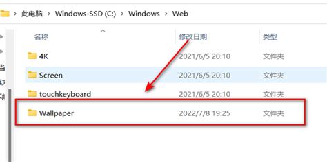 Win10系统：揭秘桌面主题文件的默认存放位置 4