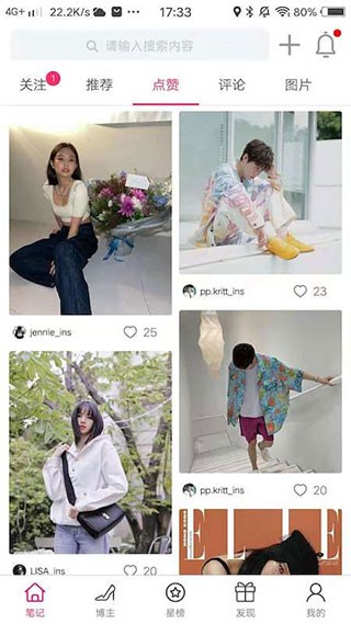 小时尚app官方原版