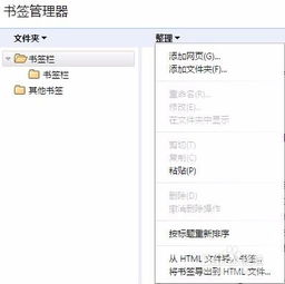IE浏览器主页被360导航恶意篡改？快速解决方案来了！ 1