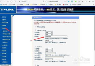 台式机如何连接无线网络上网？ 1