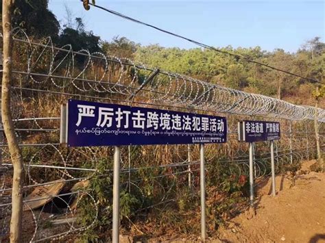 边防线的应用方式 1