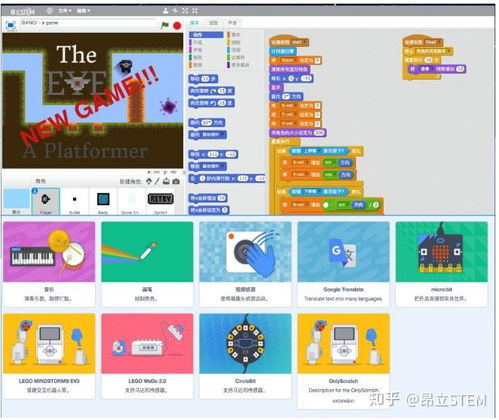 探索儿童编程的奇妙之旅：开启智慧新篇章 1