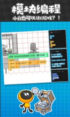 创游世界小游戏安卓版