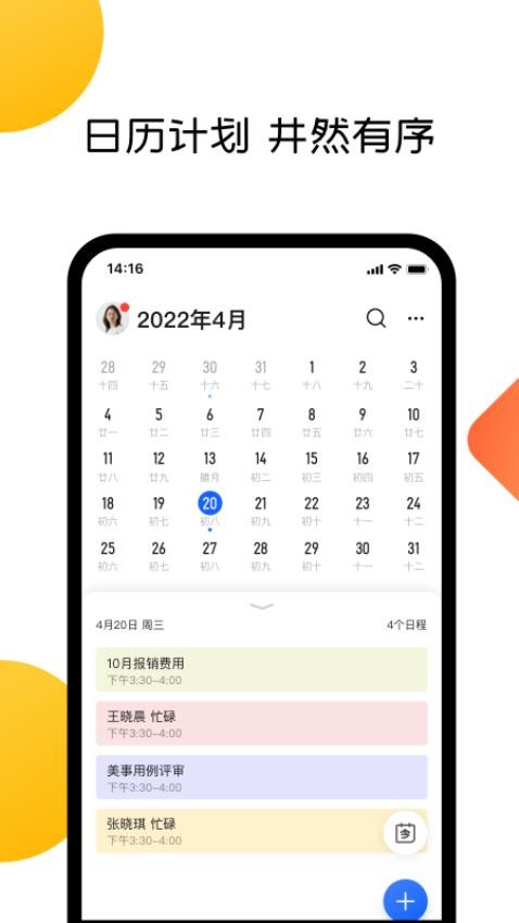 美事软件