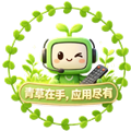 青草助手手机版