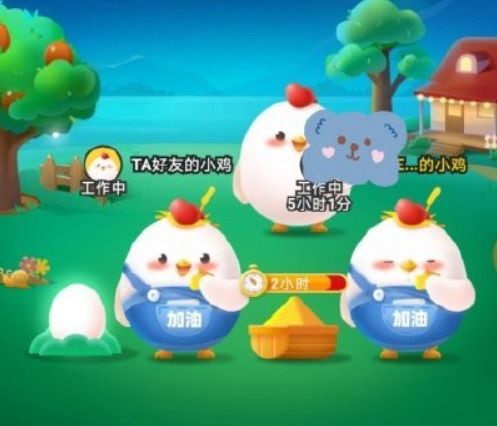 蚂蚁庄园：快速找回丢失小鸡的实用指南 3