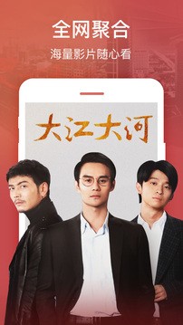 影视大全最新版