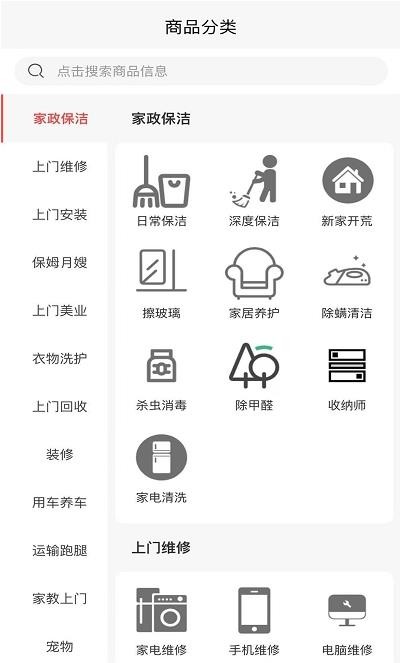 技约app