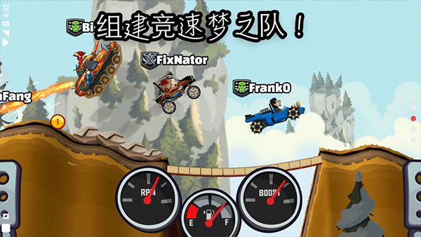 登山赛车2正版