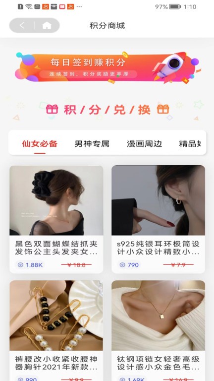 糖果漫画完整版