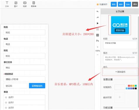 一键解锁！电脑版易企秀高效安装全攻略 1