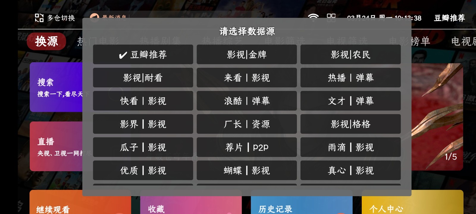 MYE影视TV