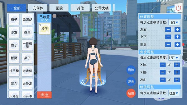 青春校园模拟器国际服内置菜单