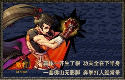 DNF武神职业揭秘：一转二转蜕变之路全解析 3