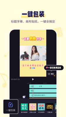 度咔