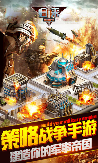 我的使命内购版