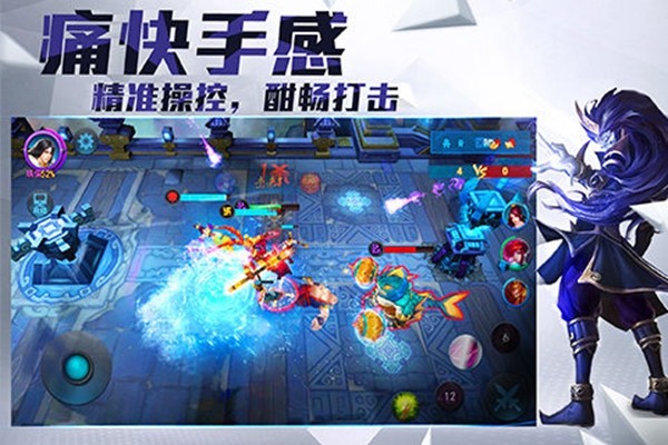 乱斗西游官方版