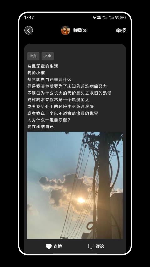 一些app