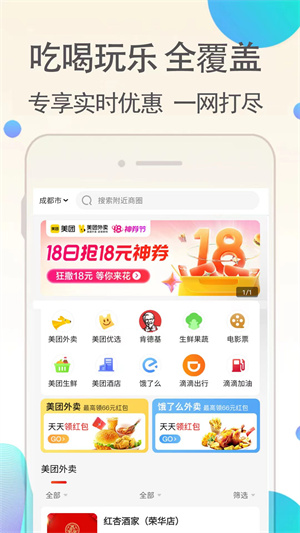 淘客联盟APP