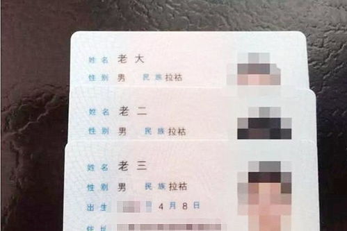 如何根据个人姓名来创意定制独特的网名？ 1