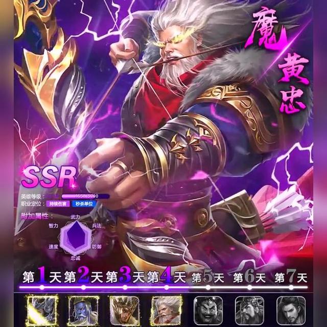 冰鸟游戏三国神魔传手游