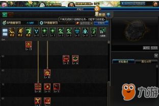 DNF阿尔伯特偷学技能任务全攻略：轻松解锁隐藏技能！ 1