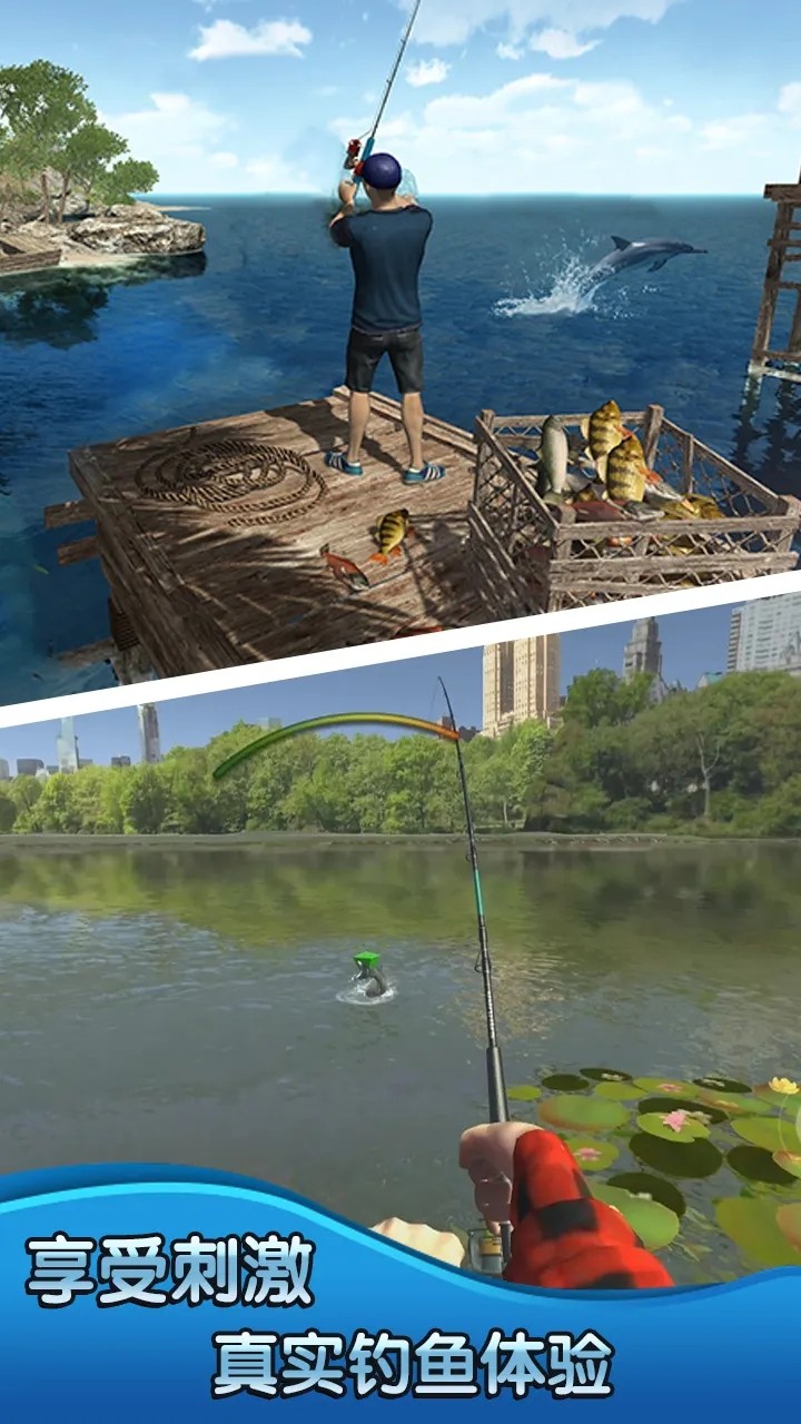 钓鱼大师3D安卓版