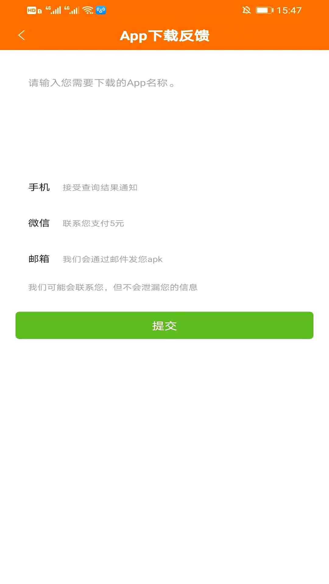 HiGo谷歌Play服务框架安装器