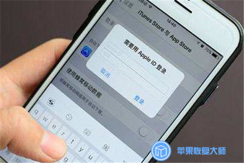 解密苹果ID：你不可不知的登录与账户管理神器 2