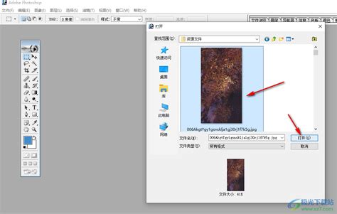 如何用Photoshop（PS）打开图片和照片？ 4