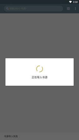 皓阅app