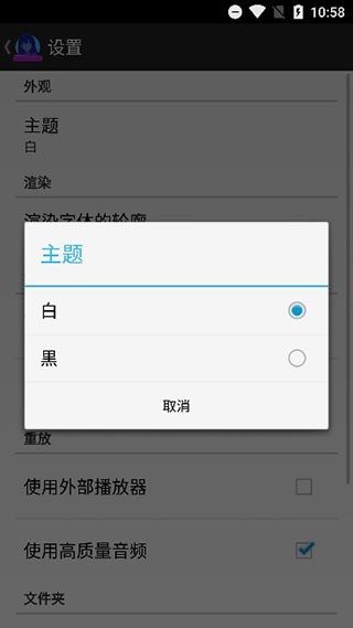 ons模拟器稳定版