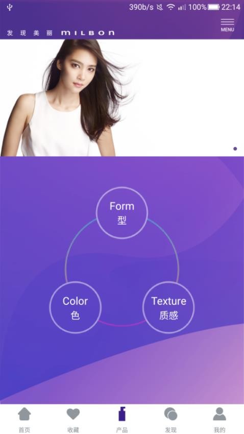 玫丽盼app