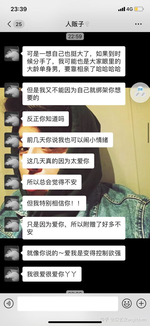 与年长八岁男友（丈夫）共处的独特体验 4