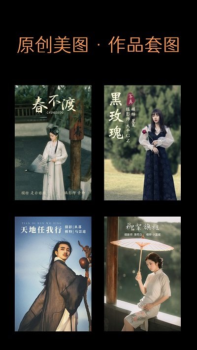 艺语图官网app